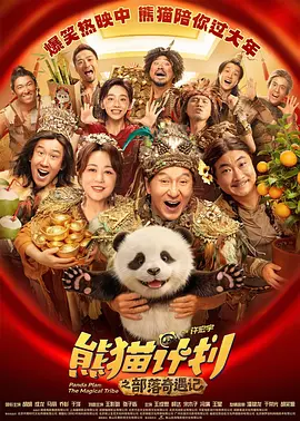 久久免费精品一区二区